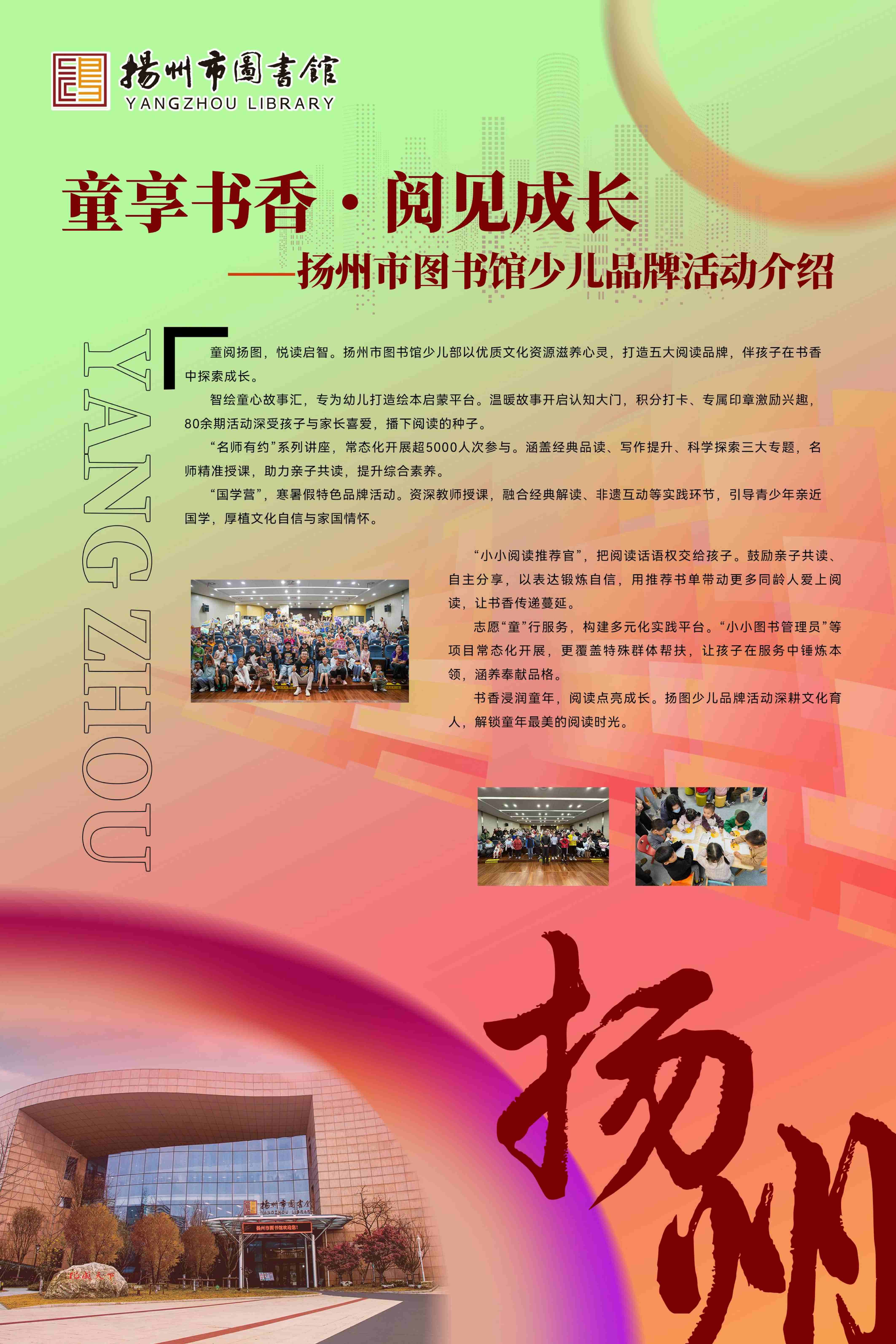 科普工作联展2026.9.23_73.jpg