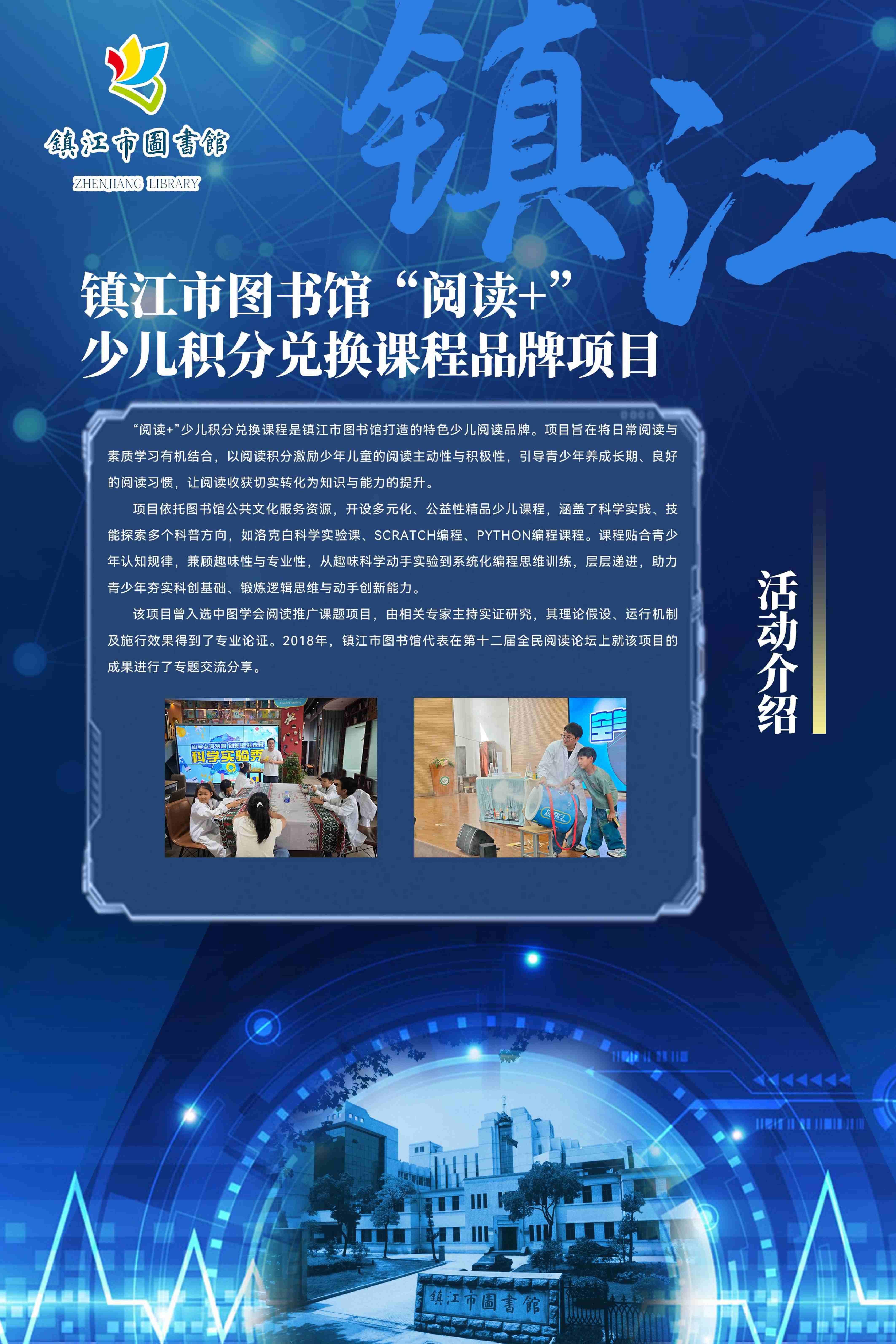 科普工作联展2026.9.23_84.jpg