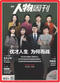 期刊架位号[8672]