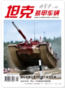 期刊架位号[1113]