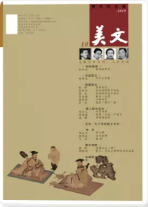 期刊架位号[5704]