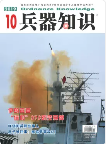 期刊架位号[1141]