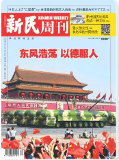 期刊架位号[8667]