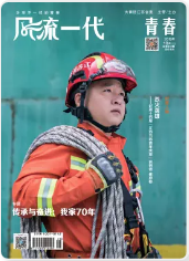 期刊架位号[8494]