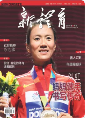 期刊架位号[6234]