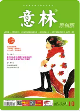 期刊架位号[5020]