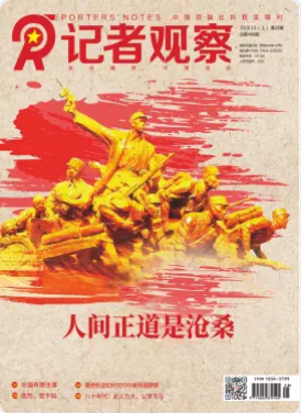 期刊架位号[8663]