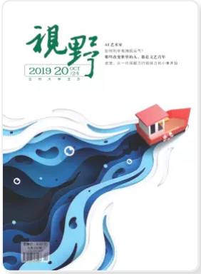 期刊架位号[5776]