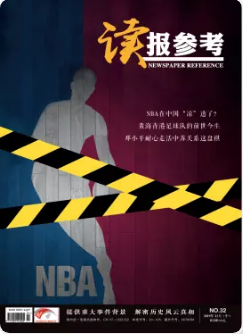 期刊架位号[8604]