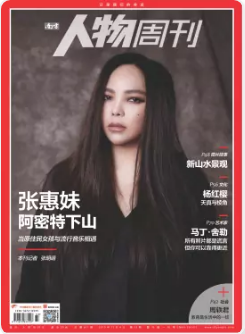 期刊架位号[8672]