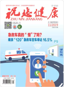 期刊架位号[6512]