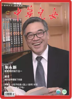 期刊架位号[8124]