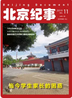 期刊架位号[3865]