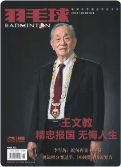 期刊架位号[6271]