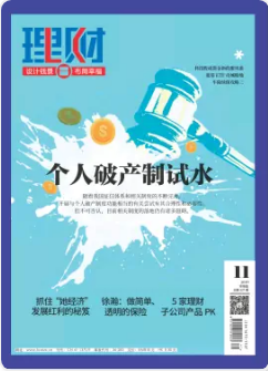 期刊架位号[4460]