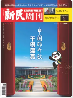 期刊架位号[8667]