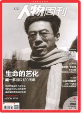 期刊架位号[8672]