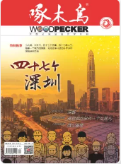期刊架位号[5945]