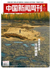 期刊架位号[8601]