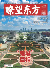 期刊架位号[8616]