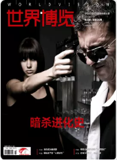 期刊架位号[8675]