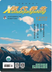 期刊架位号[6370]