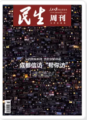 期刊架位号[8617]