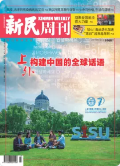 期刊架位号[8667]