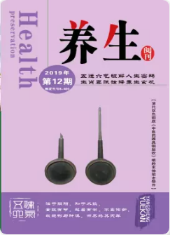 期刊架位号[6430]