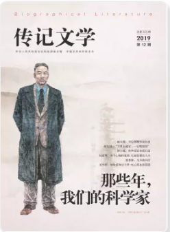 期刊架位号[5789]