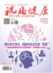 期刊架位号[6512]