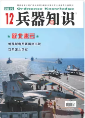 期刊架位号[1141]