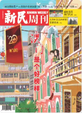 期刊架位号[8667]