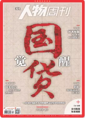 期刊架位号[8672]