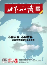 期刊架位号[8655]