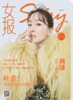 期刊架位号[7485]