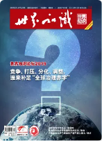 期刊架位号[8655]