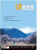 期刊架位号[8604]