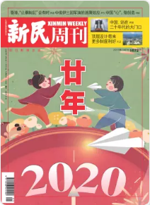 期刊架位号[8667]