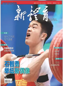 期刊架位号[6234]