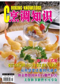 期刊架位号[6384]