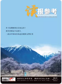 期刊架位号[8604]