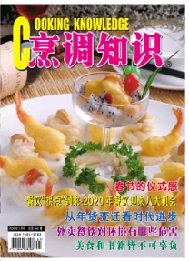 期刊架位号[6384]