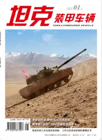 期刊架位号[1113]