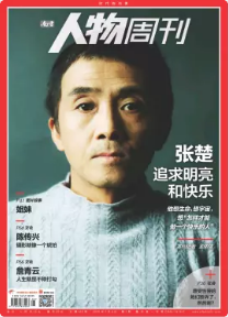 期刊架位号[8672]