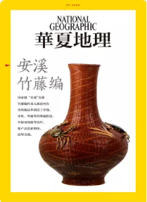 期刊架位号[5105]