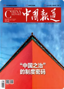 期刊架位号[8481]