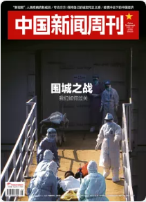 期刊架位号[8601]