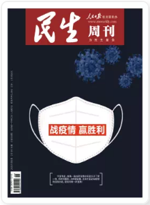 期刊架位号[8617]