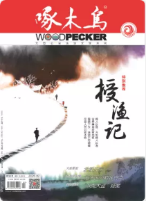 期刊架位号[5945]